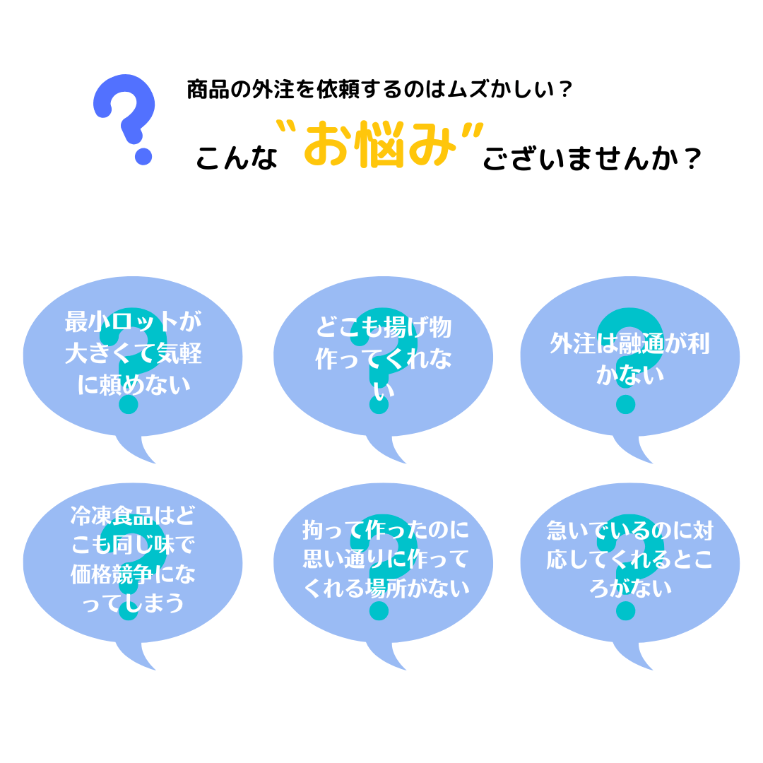 お悩みありませんか？