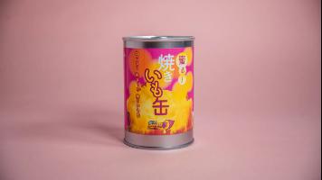 蜜る！焼きいも缶　ひとくちサイズ　120gの商品画像
