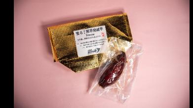 蜜る！限界突破芋プレミアム　１本（１食）の商品画像