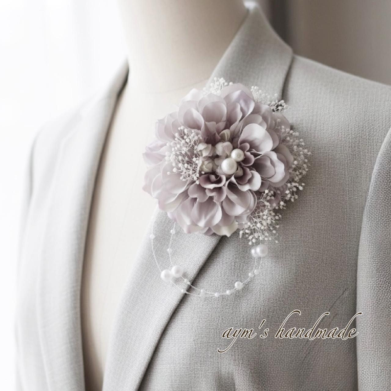 ラベンダー　セレモニーコサージュ入学式・卒業式・卒園式・入園式・ハンドメイドの商品画像