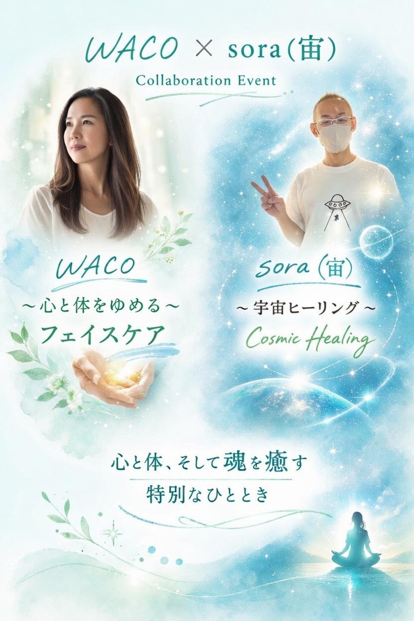 Magenta wacoマジェンタ･ワコ　顔コリほぐし ポイント2