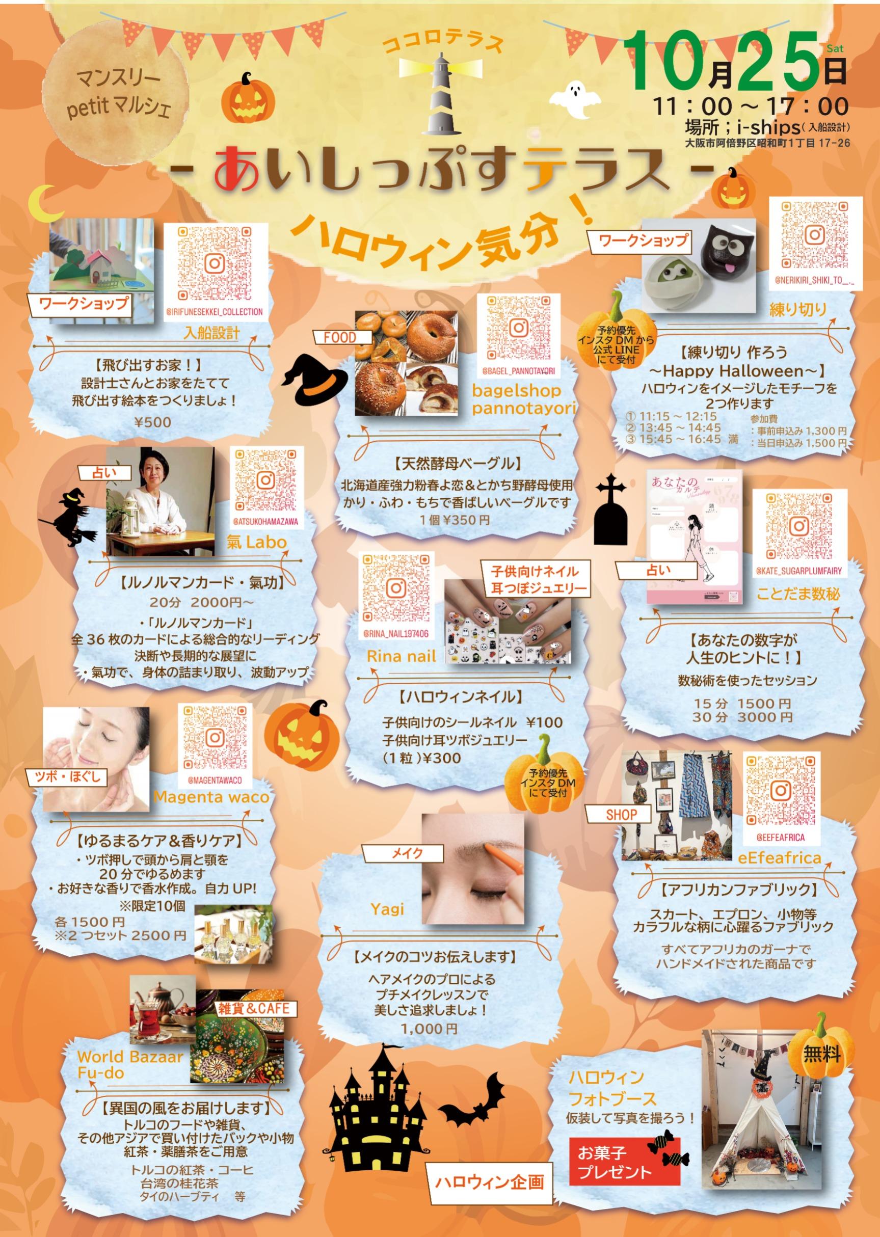 Magenta wacoマジェンタ･ワコ　顔コリほぐし ポイント1オイル