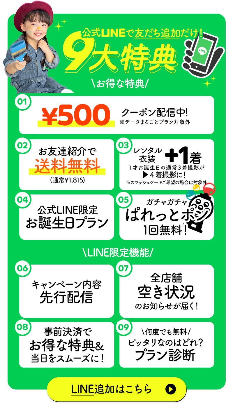 パパママ着物セール　詳しくはこちら