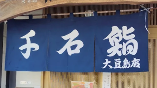 株式会社明真