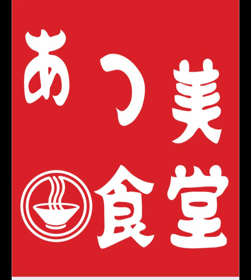株式会社明真