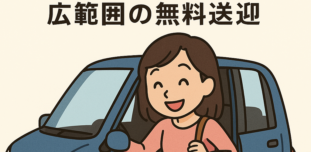 チャットレディ求人ブログ記事3