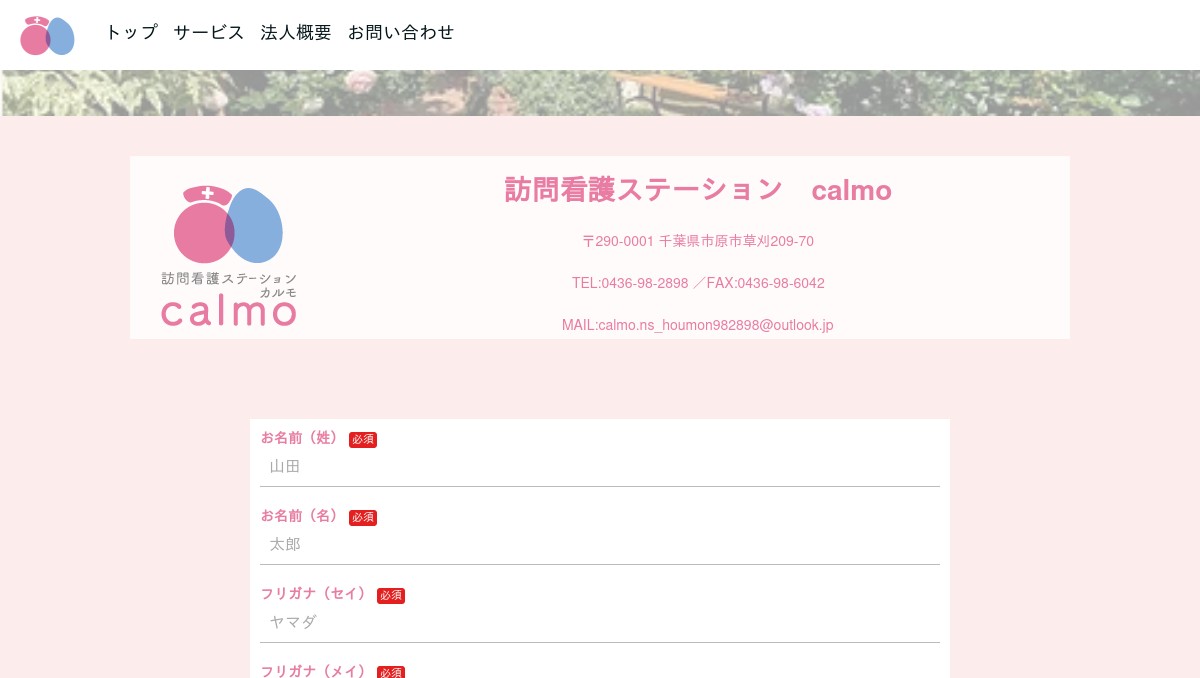 もみさん♡ご確認お願いします もみさん♡ご確認お願いします