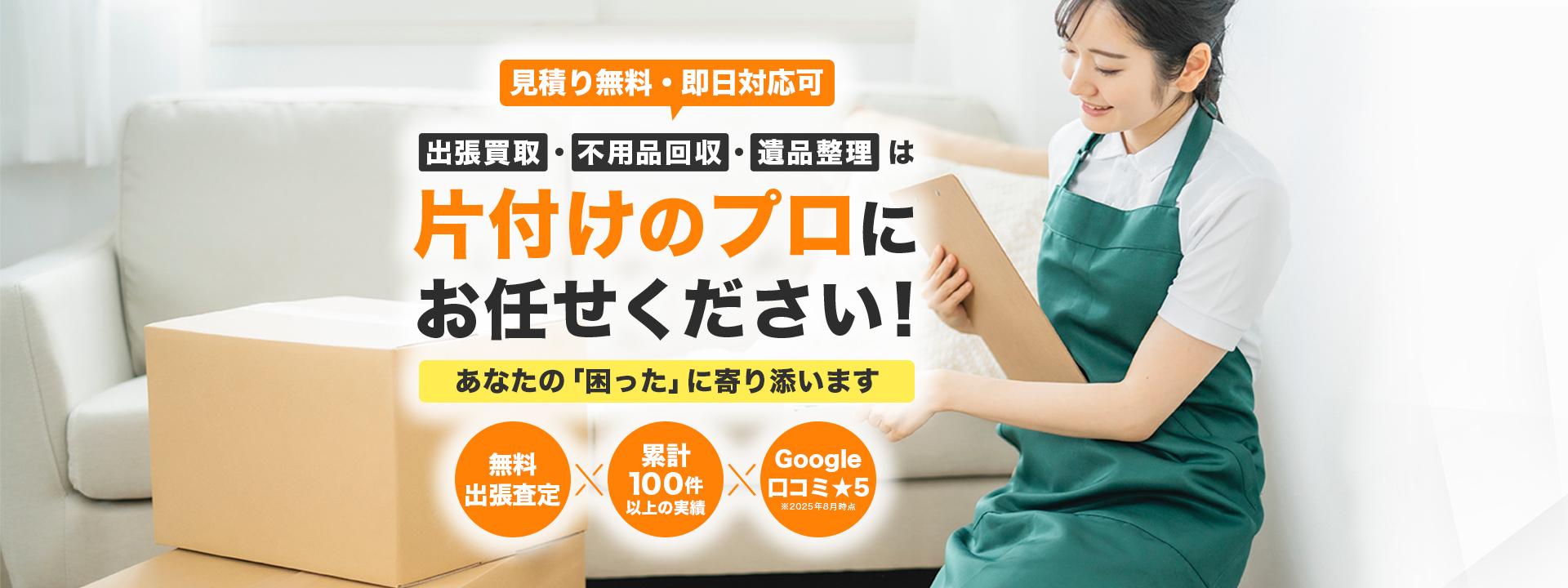 【遺品整理】まとめ売り アクセサリー 大量 まとめ売り 遺品整理 - メルカリ