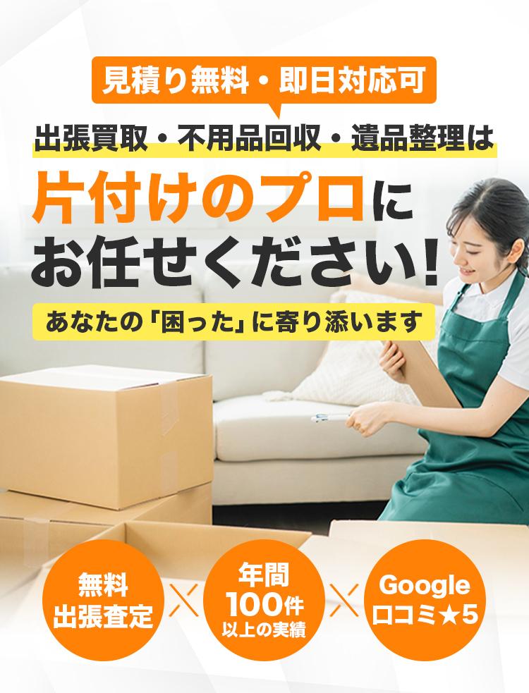 【遺品整理】まとめ売り アクセサリー 大量 まとめ売り 遺品整理 - メルカリ