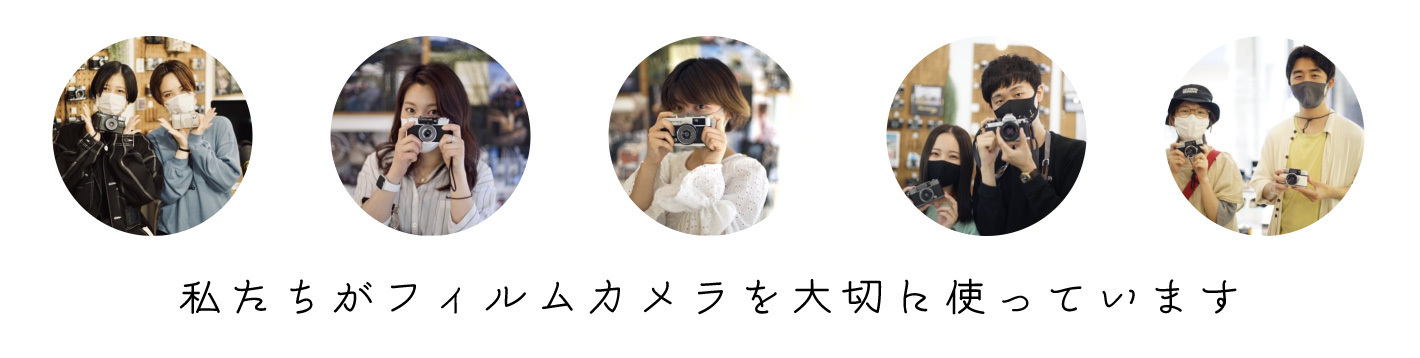 若い世代のカメラ愛好家の皆さん