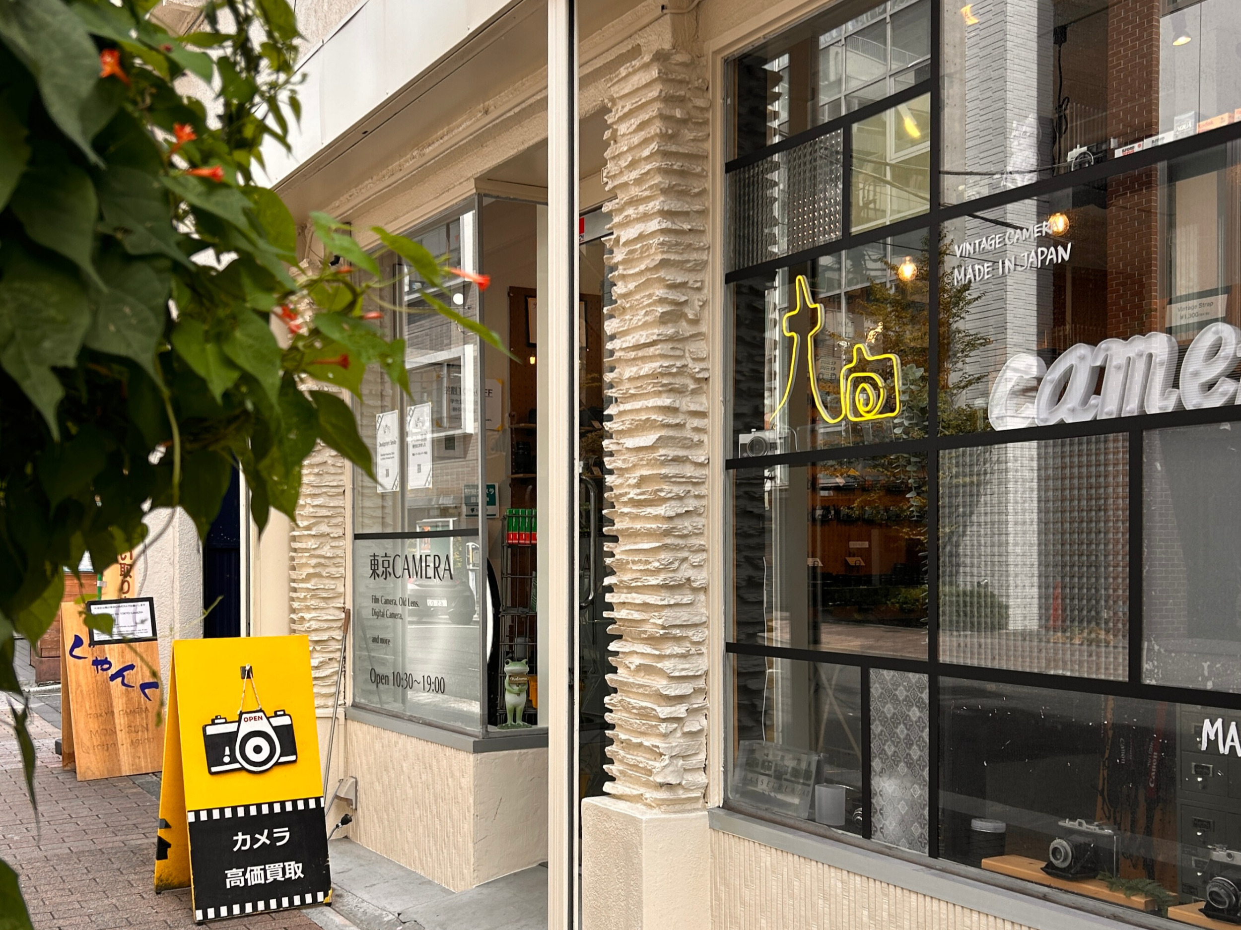 秋葉原にある東京カメラの店舗外観写真