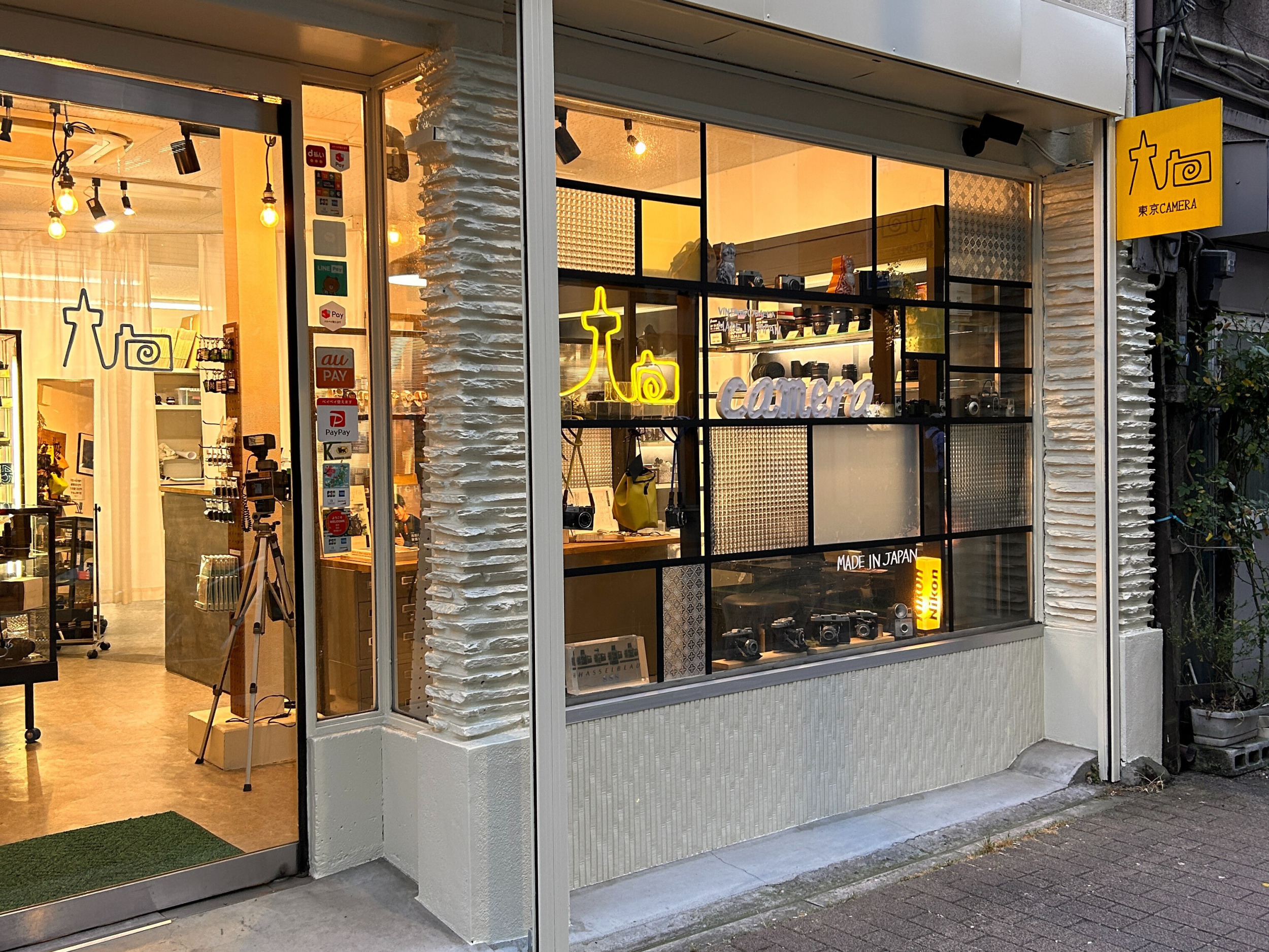 お店外観。安心してご来店下さい。