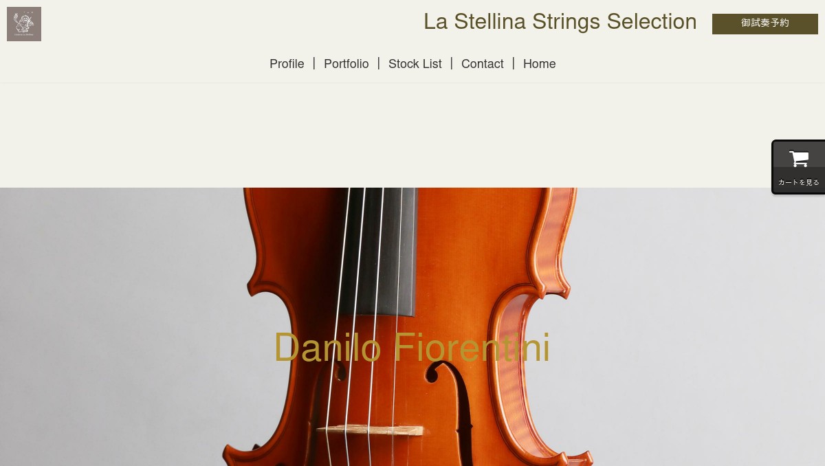 La Stellina Selection Danilo Fiorentini