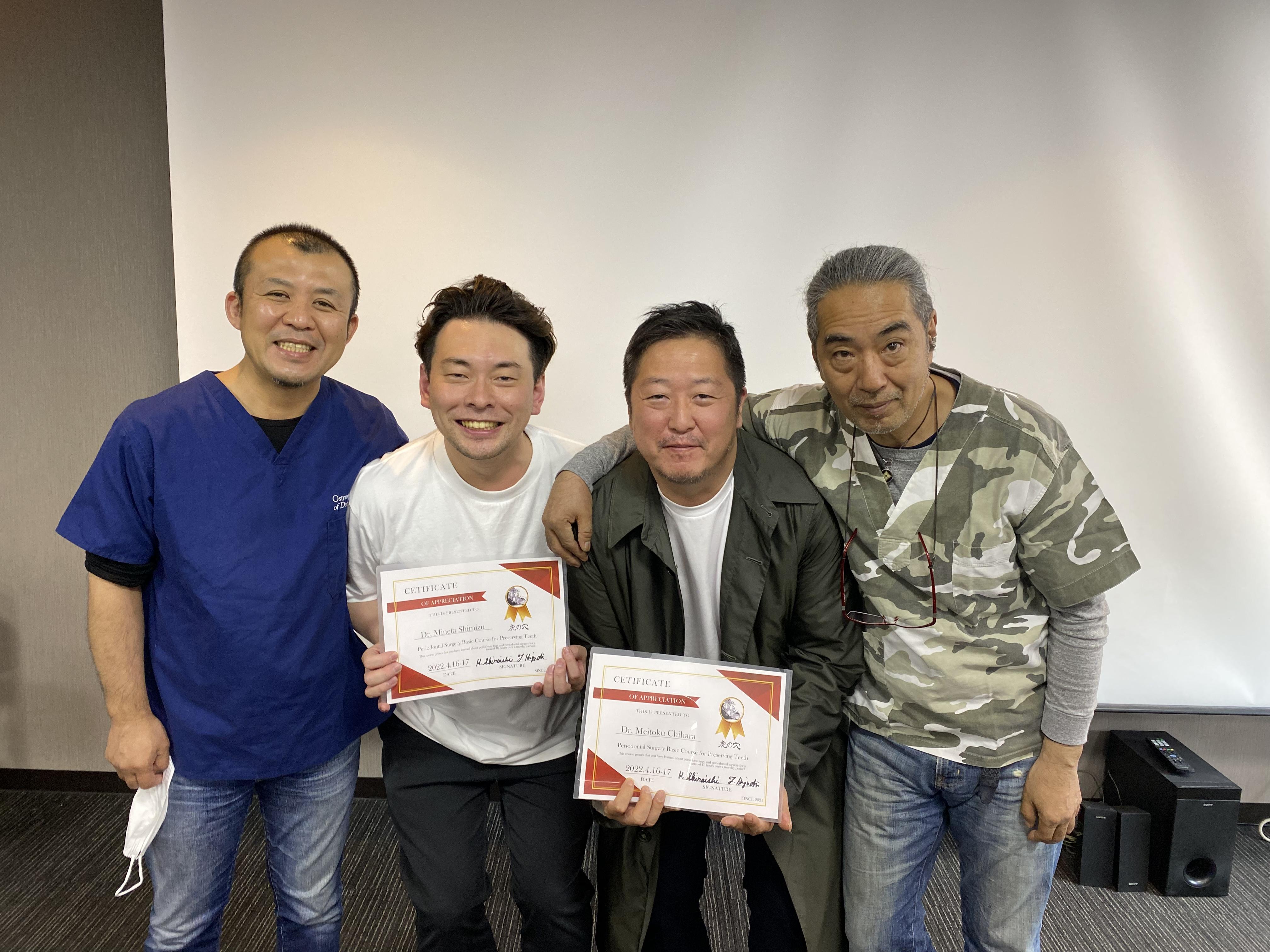 歯の保存　虎の穴