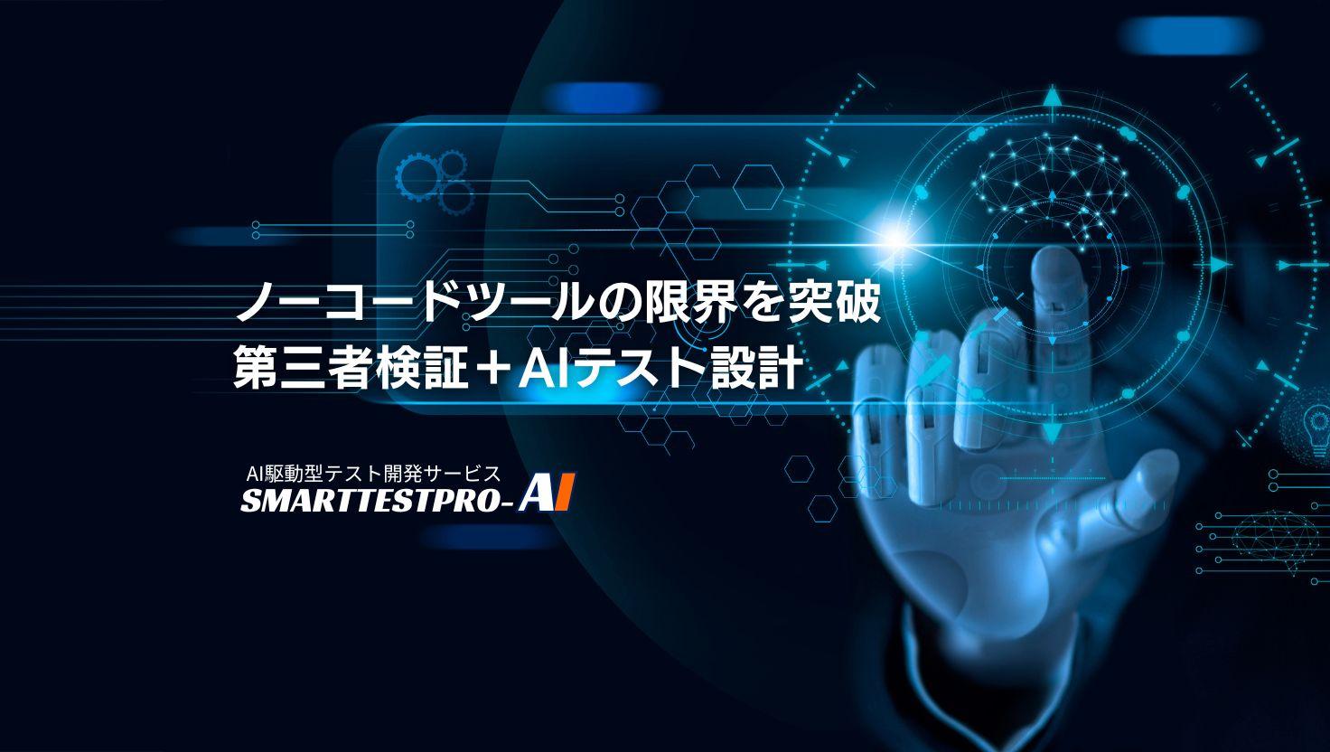 タイトルバナー３