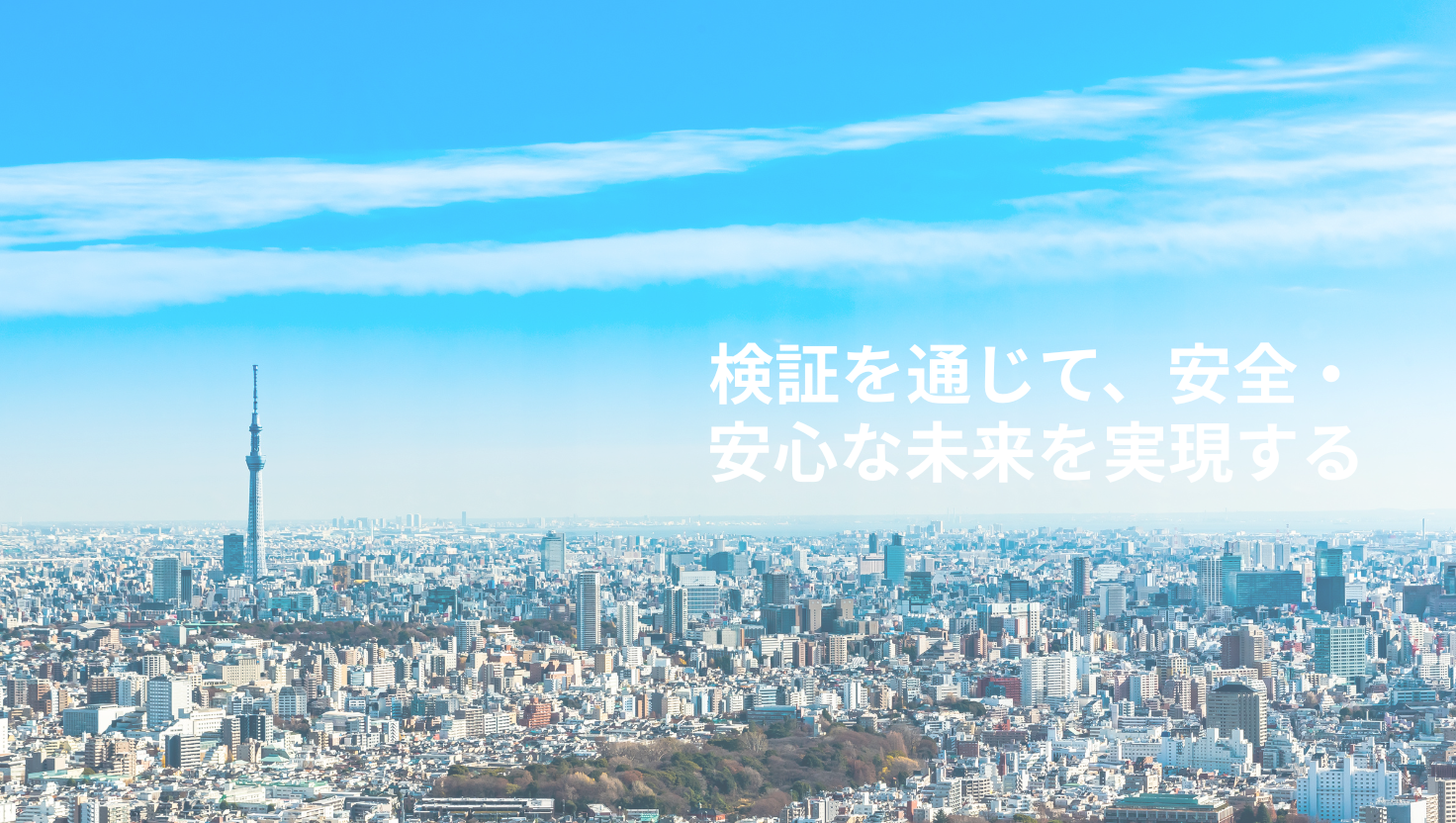 タイトルバナー１