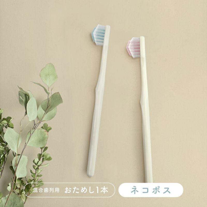 奇跡の歯ブラシkids（混合歯列用）の商品画像