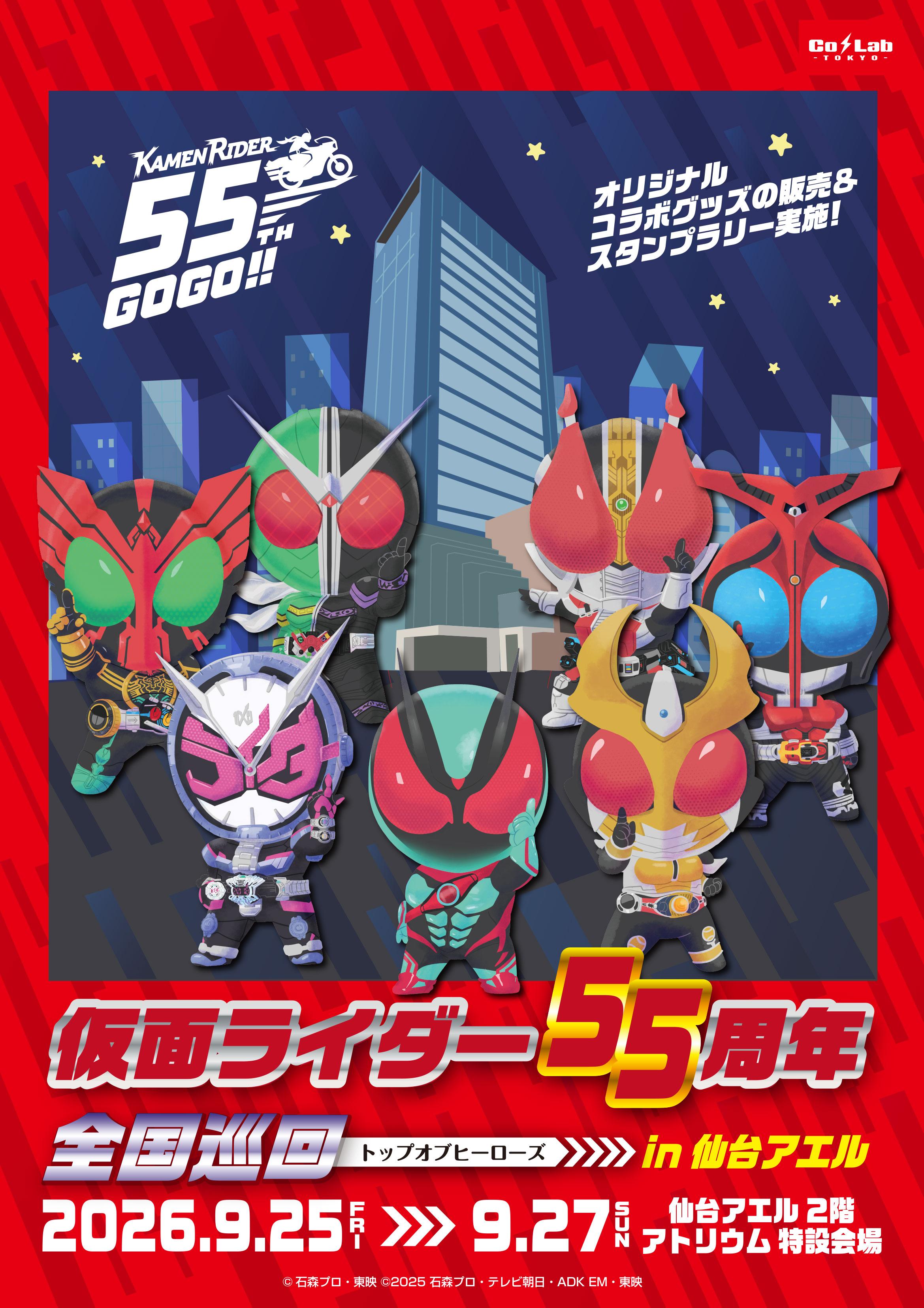 きぐるみドズル社〜おひろめリサイタル！〜