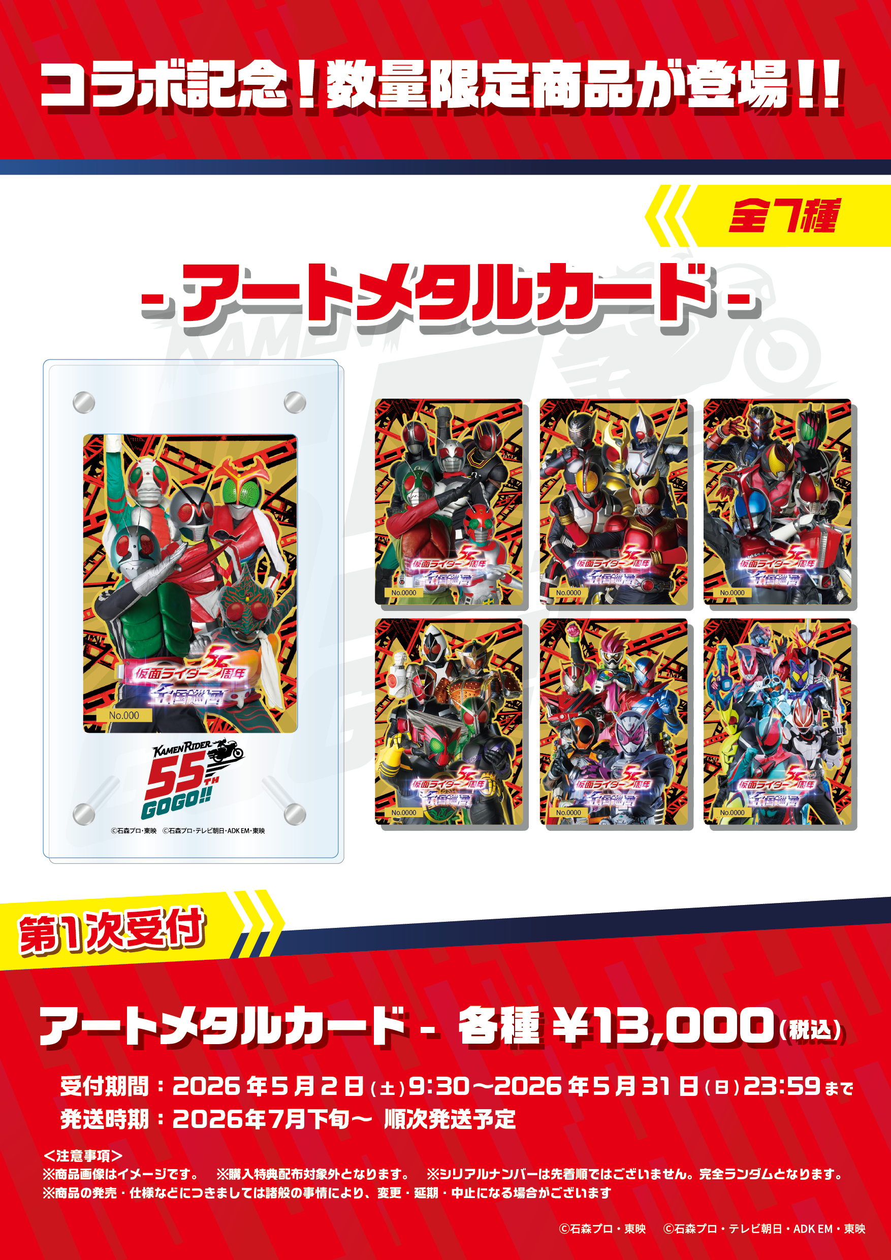 初回特典付き【仮面ライダー電王】CD14点まとめ売り 高価買取】 DVD『仮面ライダー電王』全巻セット | BL・乙女向け宅配