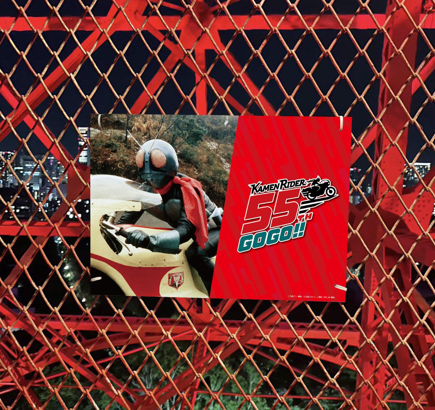 仮面ライダー55周年 全国巡回 - トップオブヒーローズ - 東京