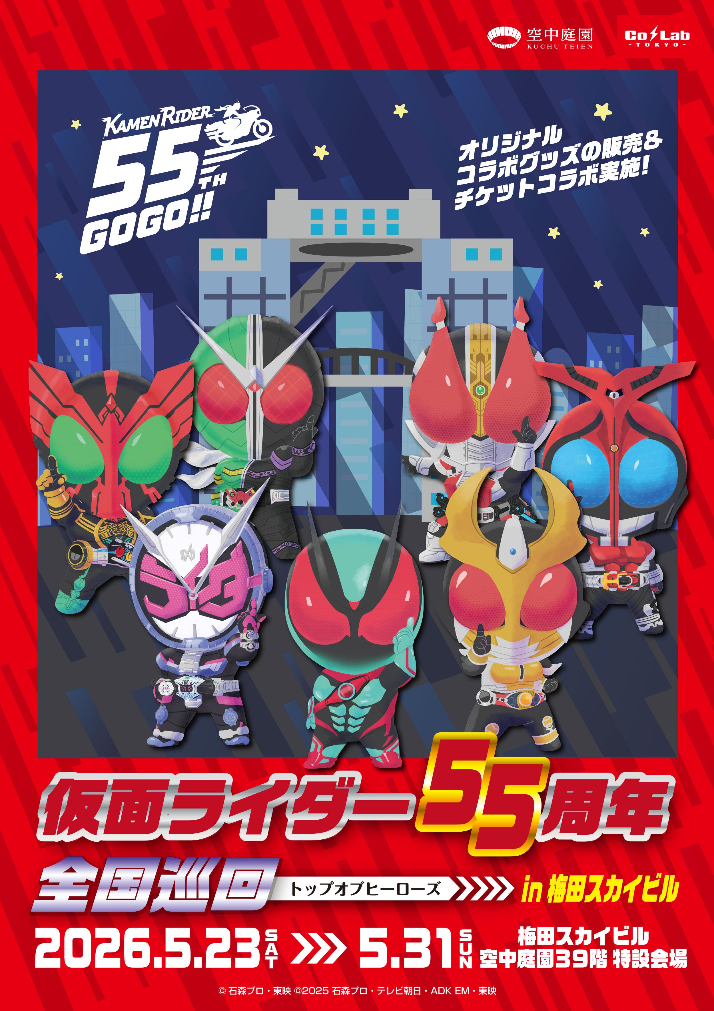 きぐるみドズル社〜おひろめリサイタル！〜