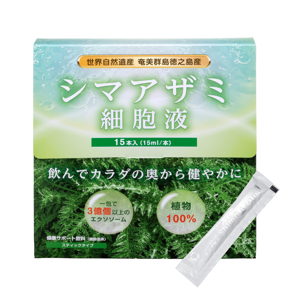 シマアザミ細胞液スティックパウチ15の商品画像