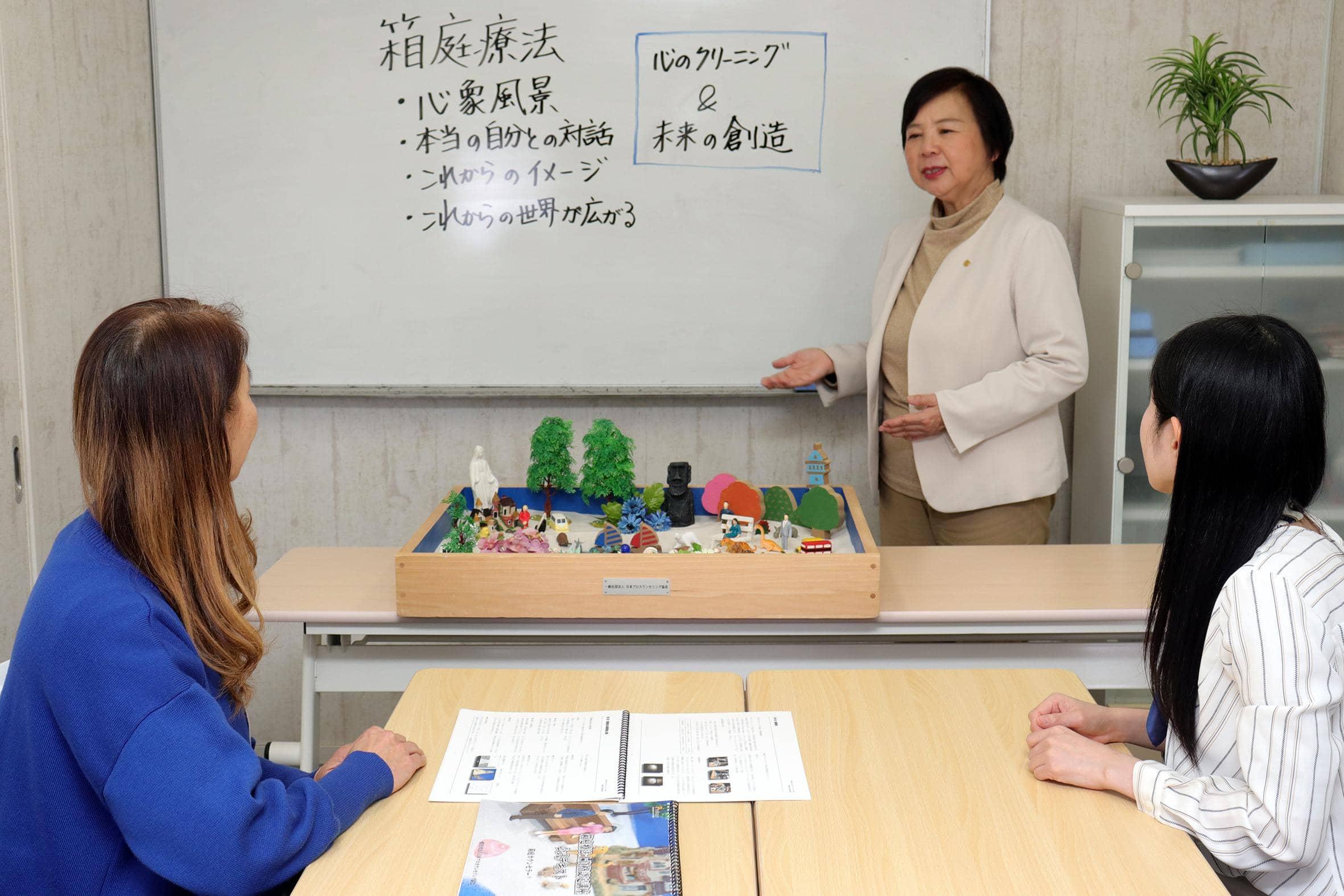 体験箱庭療法 Prokan】箱庭カウンセラー®「箱庭体験講座」